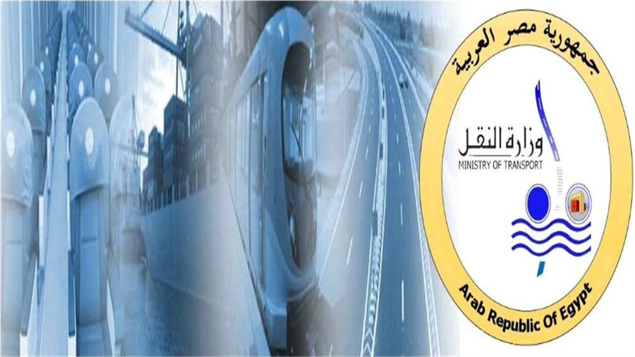 فرصة توظيف جديدة.. وزارة النقل تطلب متخصصين في الإدارة البحرية